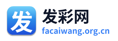 发彩网 Logo